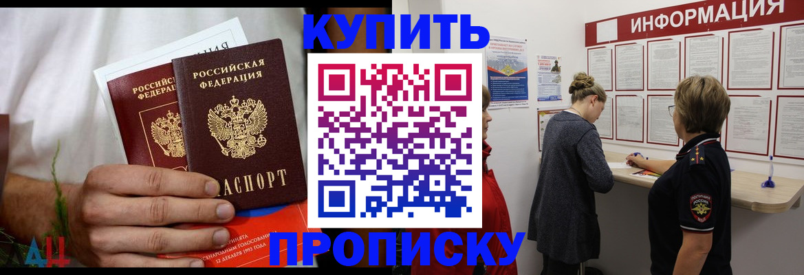 временная регистрация гарантия в Нытве